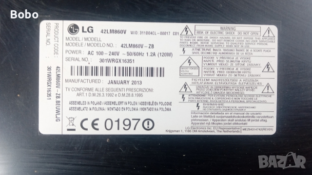 Power board EAX64744101, снимка 3 - Части и Платки - 36506797