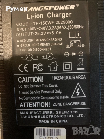 Електромотор и зареждащ адаптер за електрическа четириколка, снимка 5 - Инвалидни колички - 53751910