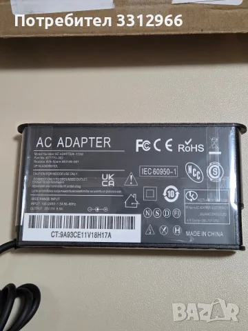 Ново зарядно за лаптоп Lenovo 170W (20V 8.5A), снимка 2 - Лаптоп аксесоари - 56121601