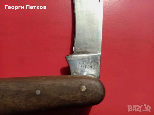 Ножка овощарска на завод "Петко Денев - Габрово", снимка 3 - Градински инструменти - 55817059