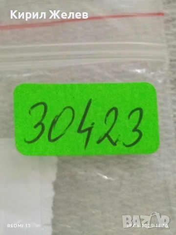 Стара рядка значка W*JNSOCIETEIT от соца за КОЛЕКЦИЯ ДЕКОРАЦИЯ 30423, снимка 7 - Колекции - 50721628