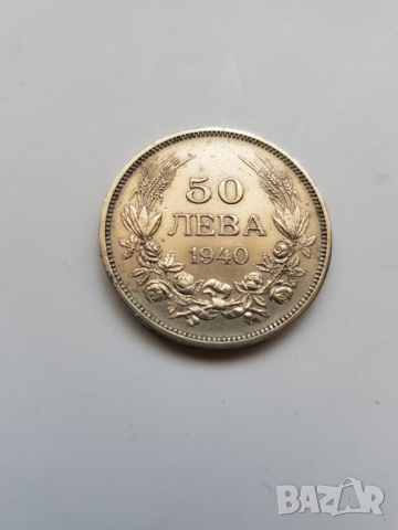 50 лева 1940 година, снимка 1