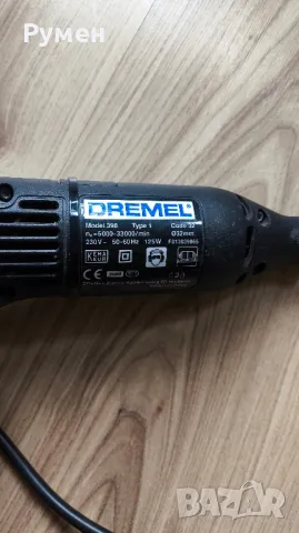 Dremel 398 Professional с цифрово управление на оборотите, снимка 10 - Други инструменти - 50210712