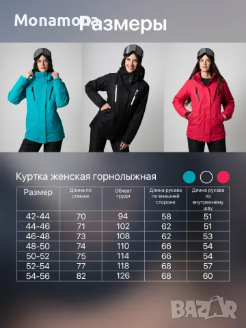 Яке Icepeak Freezone за зимни спортове, снимка 5 - Якета - 55747770