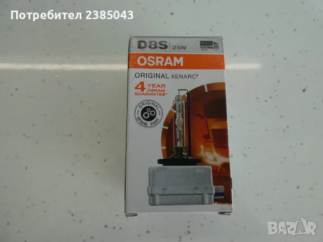 Крушка D8S 25W AC Osram Xenarc Original