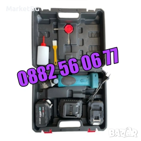 Акумулаторна машинка за подстригване на овце 36V 8.0Ah с 2 батерии, снимка 3 - Други стоки за животни - 53738677
