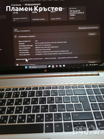 Лаптоп HР 450 G8-11th Gen./ Договаряне/, снимка 4 - Лаптопи за игри - 53801355