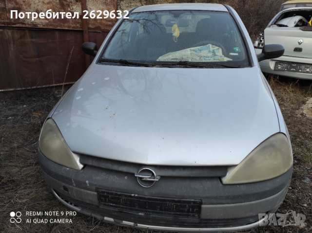 Opel, снимка 4 - Автомобили и джипове - 36131387