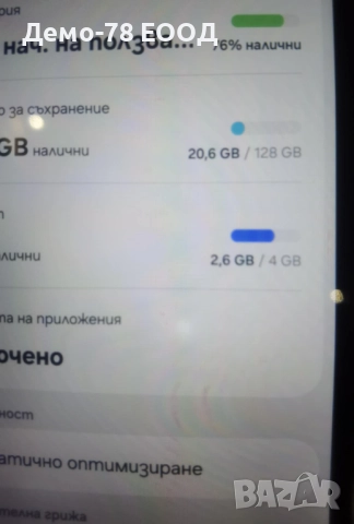 Samsung Galaxy A16 , снимка 6 - Samsung - 52867116