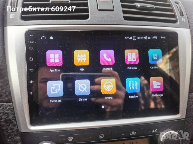 Waze, Android 15 за Тойота Авенсис Мултимедия, снимка 2 - Аксесоари и консумативи - 52867385
