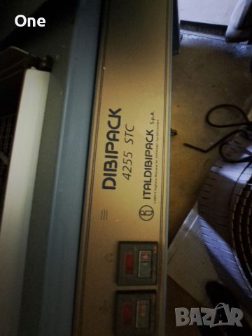 Опаковъчна машина DIBIPACK 4255 STC, снимка 3 - Друго търговско оборудване - 40900387