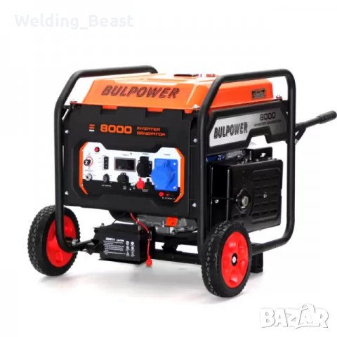 Инверторен генератор за ток BULPOWER 7.5kW BP8000L - Монофазен