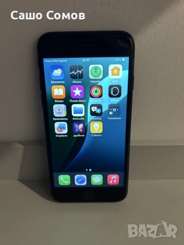 Продава се iPhone SE, снимка 8 - Apple iPhone - 56111868