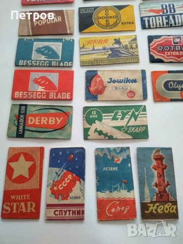 Продавам малка колекция от стари ножчета за бръснене от 1960г., снимка 11 - Колекции - 53482251