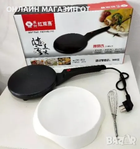 Електрически тиган за палачинки, снимка 10 - Съдове за готвене - 47580247