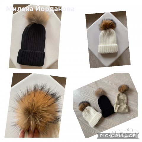 Шапка с помпон от естествен косъм