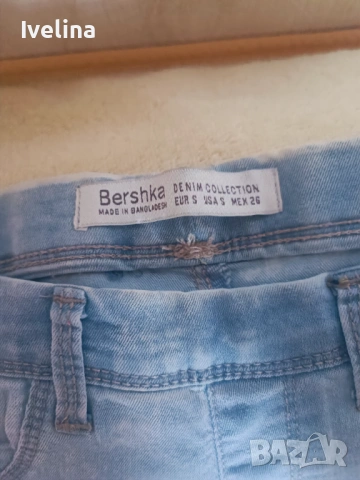 Дамски дънки Bershka