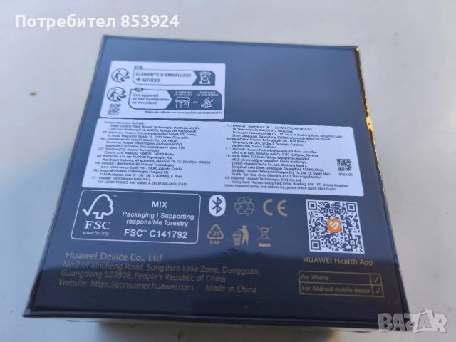 Huawei smart watch GT 6 46 mm Black rubber , снимка 3 - Смарт гривни - 52816970