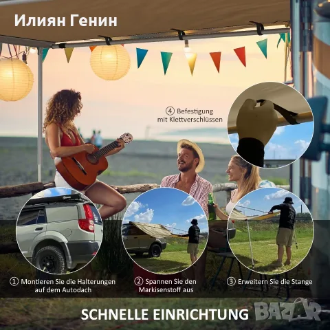 Тента за кола Outsunny, устойчива на атмосферни, снимка 3 - Палатки - 56264358