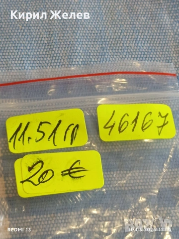 Рядка монета Панамски балбоа 1970г. уникат за КОЛЕКЦИОНЕРИ 46167, снимка 9 - Нумизматика и бонистика - 53779346