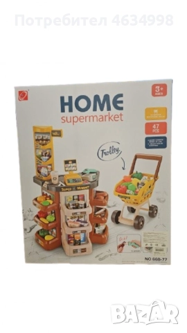 "Моят първи супермаркет" , снимка 4 - Конструктори - 52207921