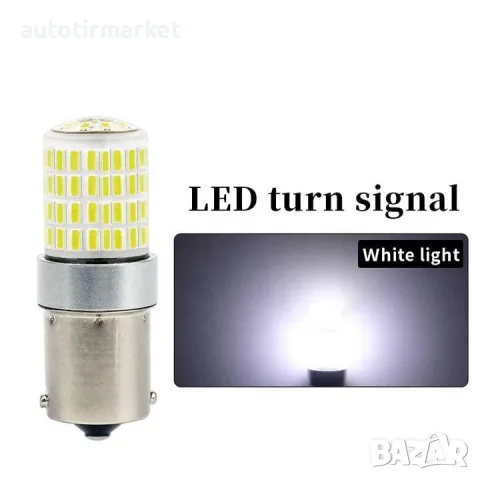 LED крушка бяла BA15s G – Tech 12/24V – T465, снимка 2 - Аксесоари и консумативи - 56054799