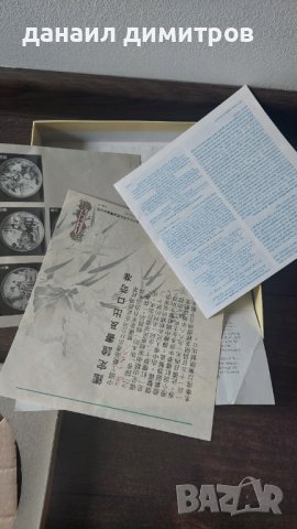 Китайска чиния , снимка 3 - Колекции - 41420878