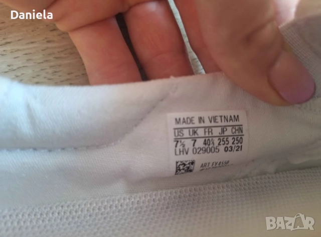 Мъжки еспадрили Адидас