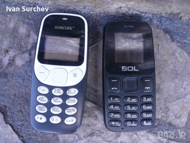 ДВА БРОЯ GSM , снимка 7 - Други - 40890745