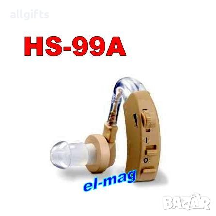 Слухов апарат HAOSHENG HS-99A, снимка 1 - Слухови апарати - 41140877