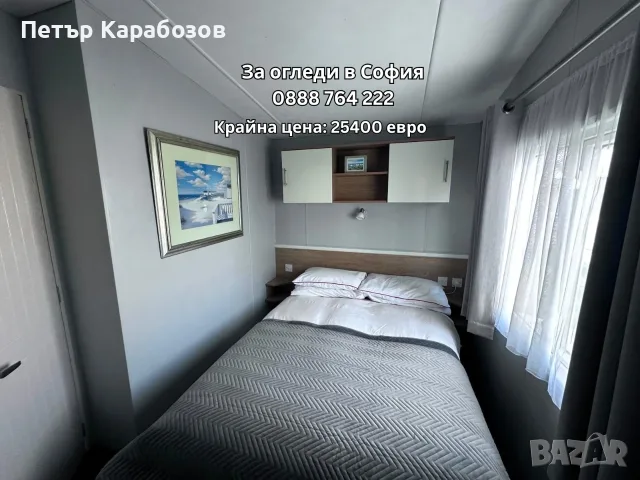 Мобилна къща Преносима къща Къща на колела Обзаведена Къща, снимка 5 - Къщи - 56259139