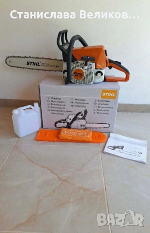 Чисто Нов Бензинов Трион STIHL MS 250 36 Месеца Гранция