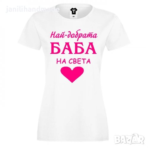 Тениски за 8ми март , снимка 6 - Тениски - 44301849