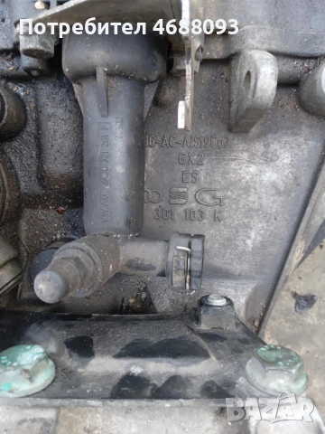 Петстепенна скоростна кутия за Сеат Толедо 1.6 бензин 102к.с 2005г , снимка 3 - Части - 53008074