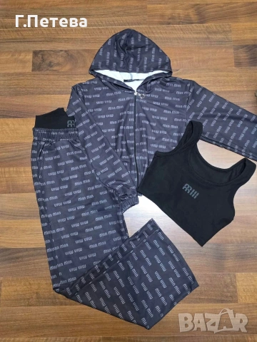 ❌Комплект 3 части , снимка 2 - Комплекти - 53114912