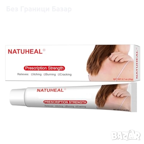 Нов Антифунгален крем за лице и тяло – облекчава сърбеж зачервяване гъбични инфекции и суха кожа 