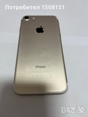 IPhone 7 Gold 128GB, снимка 1 - Apple iPhone - 41978864