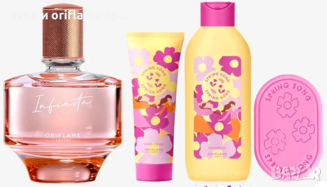ORIFLAME - комплект Infinita + Душ гел + Крем за ръце + Сапун