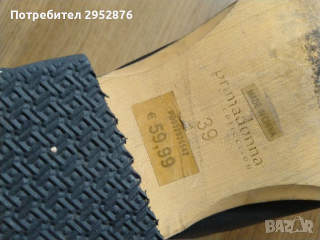 Дамски обувки Primadonna, снимка 6 - Дамски ежедневни обувки - 36491478