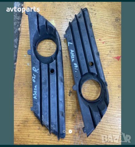 Opel astra H 2007година лайсни предна броня, снимка 2 - Части - 40456831