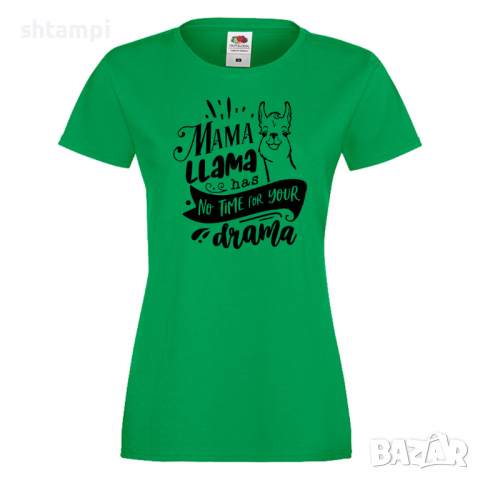 Дамска тениска Mama Lama Has No Time For Your Drama,Празник на Майката,Подарък,Изненада,Рожден Ден, снимка 6 - Тениски - 36295690