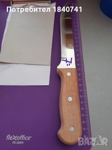 Нож, снимка 11 - Ножове - 46729893