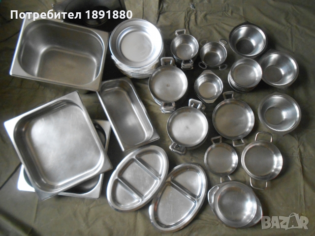 Купички,чинии,тави,плато - алпака и алуминий, снимка 1 - Други - 36081492