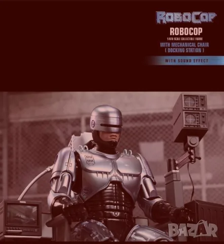ХОТ ТОЙС РОБОКОП - Hot Toys MMS203D05 - Robocop With Mechanical Chair Docking Station new, sealed , снимка 4 - Колекции - 55963505