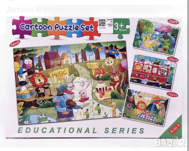 Комплект пъзели 4в1 серия Животни с 24ч, 36ч, 48 72ч , снимка 2 - Игри и пъзели - 52684644