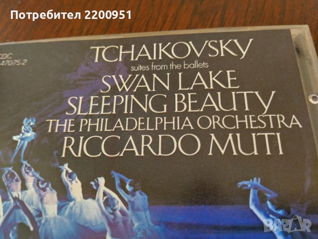 TSCHAIKOVSKY, снимка 3 - CD дискове - 44492594