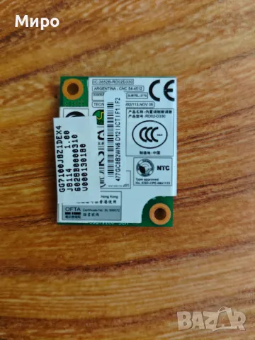 Модули/платки за лаптоп Acer, ASUS, Gateway, Dell, Lenovo, HP, Samsung, снимка 7 - Части за лаптопи - 49742542