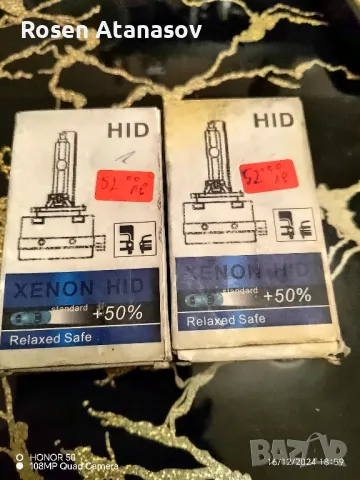 4 броя Xenon Hid D1S крушки, снимка 2 - Аксесоари и консумативи - 48414820