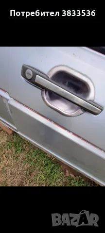 Комплект никел пънички за под дръжките на Vw Golf & Jetta Mk2, снимка 5 - Части - 48091273