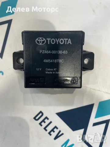 4M5418TOC модул аларма от Toyota RAV4 2.0 D ALA4, двигател 1ADFTV, 124 кс., 6 ск., 2015 г. 